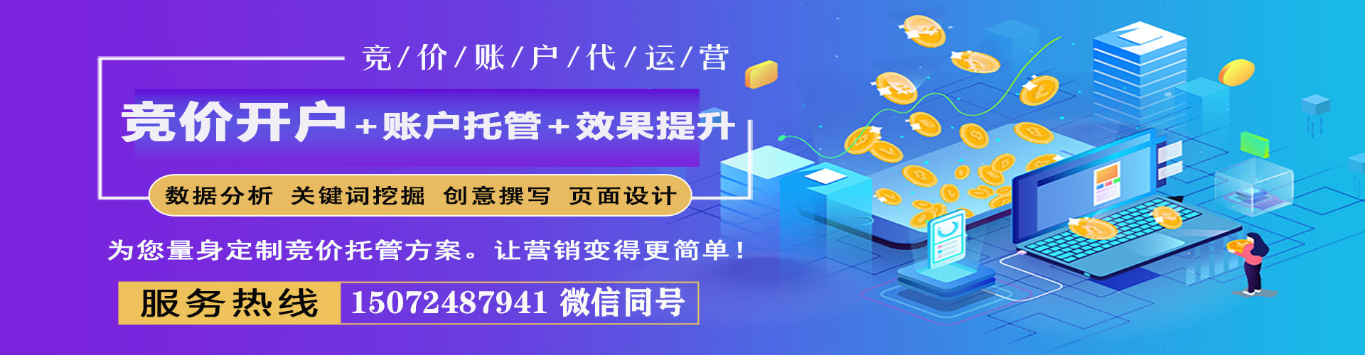 永顺百度充值返点