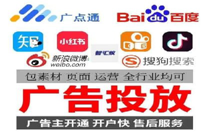 快速提升网络推广效果：开户案例解析