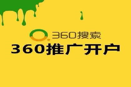 案例解读：SEM代运营公司业绩提升