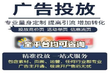 案例解析：如何成功在百度推广开户
